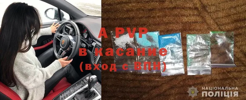 Купить наркотик Гаврилов Посад ссылка на мегу   APVP  Канабис  Cocaine 