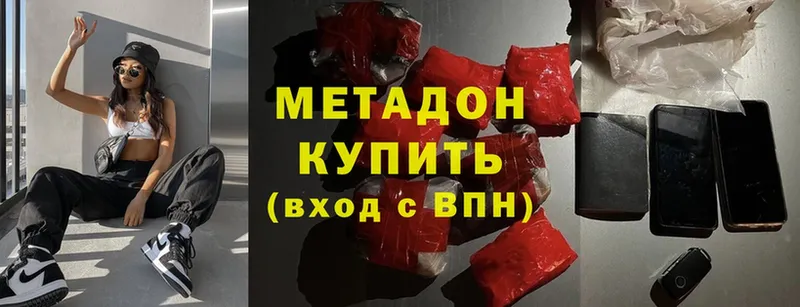 как найти закладки  Гаврилов Посад  это состав  МЕТАДОН methadone 